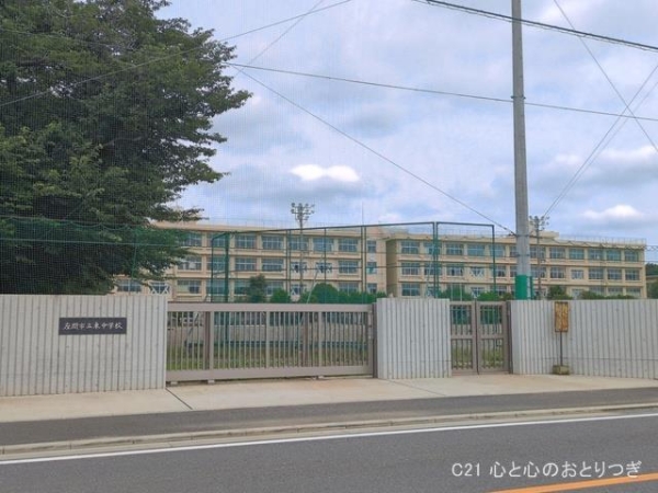 座間市ひばりが丘1丁目　新築分譲住宅(座間市立東中学校)
