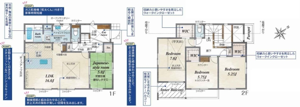 相模原市南区東大沼4丁目 新築分譲住宅