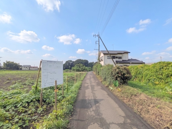座間市栗原の土地