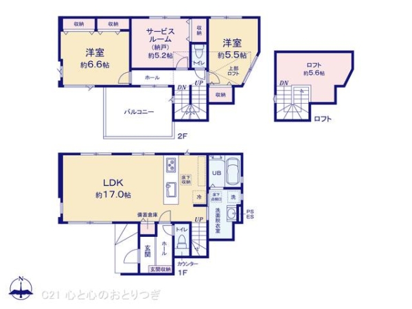 相模原市中央区宮下本町2丁目3期　新築分譲住宅
