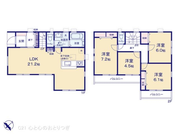 大和市下鶴間　新築分譲住宅　2号棟