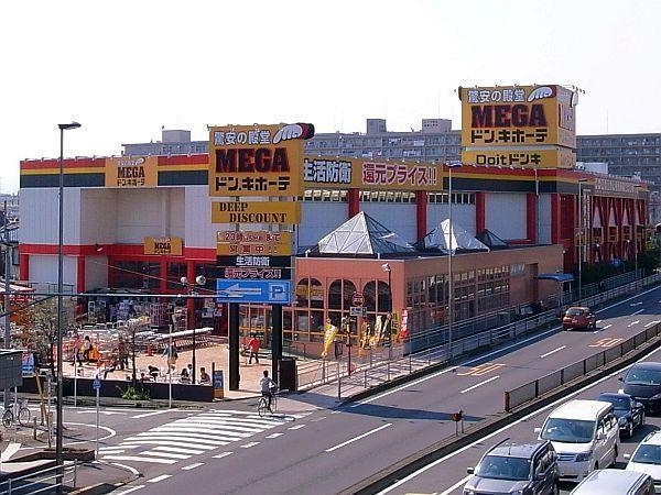 相模原市南区大野台５丁目の土地(MEGAドン・キホーテ古淵店)