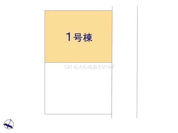 相模原市中央区光が丘3丁目　新築分譲住宅　1号棟