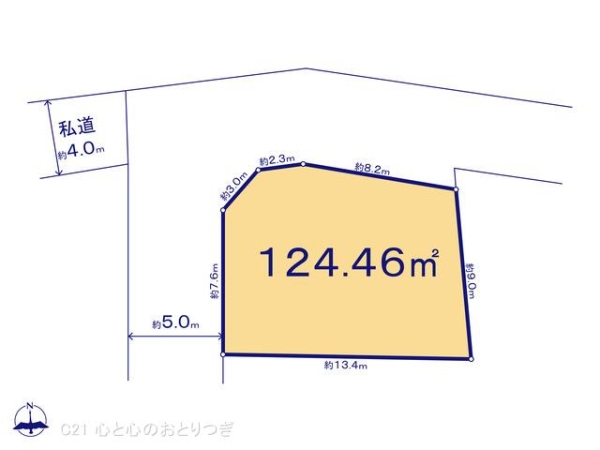 相模原市中央区宮下本町2丁目 建築条件付き売地 8号地