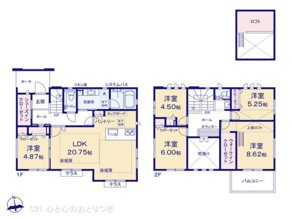 横浜市青葉区あざみ野2丁目　新築分譲住宅