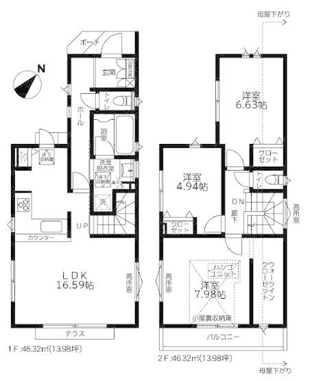 相模原市南区御園5丁目4期 新築分譲住宅