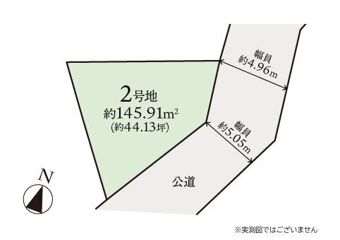 町田市小川４丁目の土地