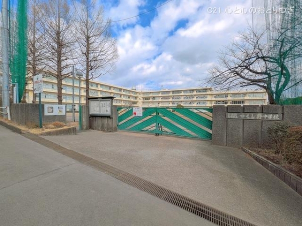 町田市小川４丁目の土地(町田市立つくし野中学校)