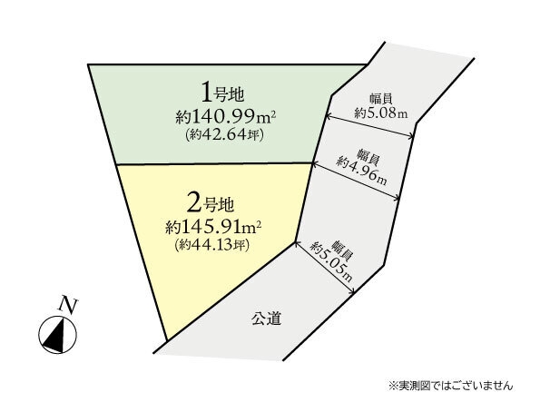 町田市小川４丁目の土地
