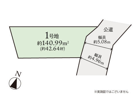 町田市小川４丁目の土地
