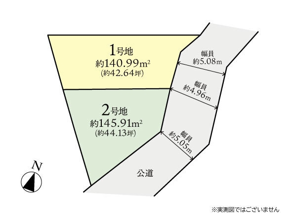 町田市小川４丁目の土地
