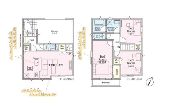 座間市相模が丘4丁目　新築分譲住宅　2号棟
