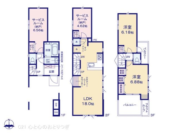 大和市林間2丁目　新築分譲住宅　1号棟