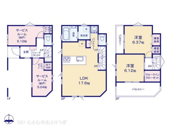 大和市林間2丁目　新築分譲住宅　3号棟