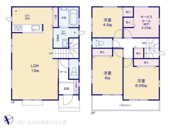 相模原市南区大野台3丁目　新築分譲住宅　A号棟