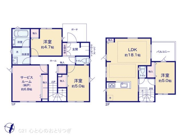 町田市鶴川5丁目　新築分譲住宅　2号棟