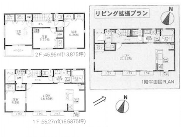 相模原市南区上鶴間2丁目　新築戸建　全16棟　2号棟