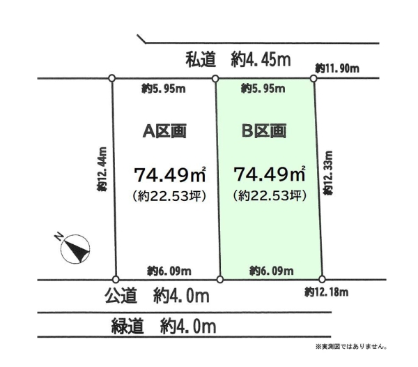相模原市南区文京2丁目 建築条件なし売地 B区画