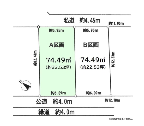 相模原市南区文京2丁目 建築条件なし売地 A区画