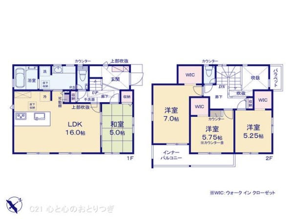 相模原市南区東大沼4丁目　新築分譲住宅