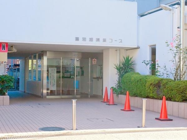 藤和相模原コープ