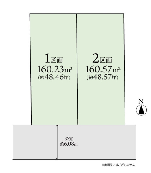 座間市立野台３丁目の土地