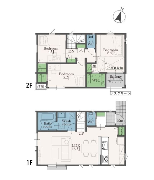 海老名市国分寺台2丁目 新築戸建