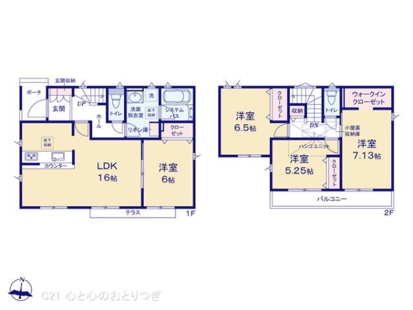 相模原市中央区田名8期　新築分譲住宅　B号棟