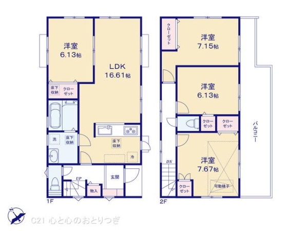 横浜市青葉区つつじが丘　新築分譲住宅　2号棟