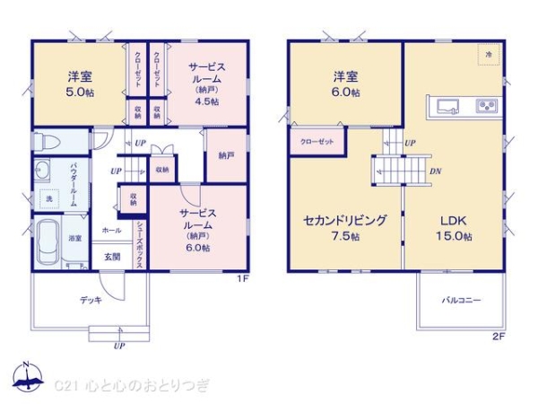 相模原市南区磯部　新築分譲住宅