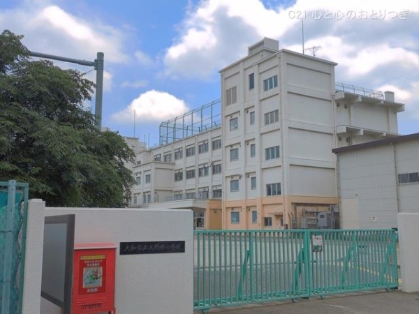 大和市西鶴間4丁目8期　新築分譲住宅　1号棟(大和市立大野原小学校)