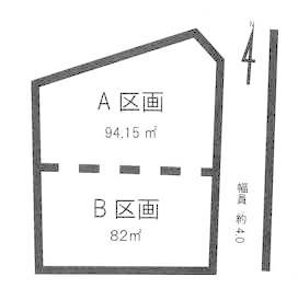 町田市金森3丁目 建築条件なし売地 A区画