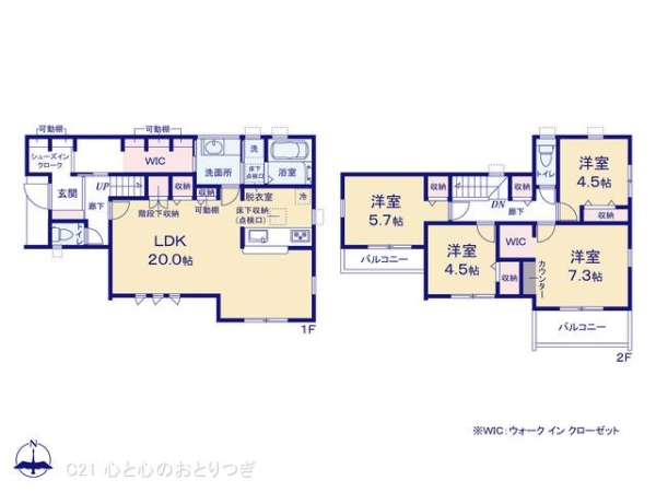町田市金森東3丁目　新築分譲住宅