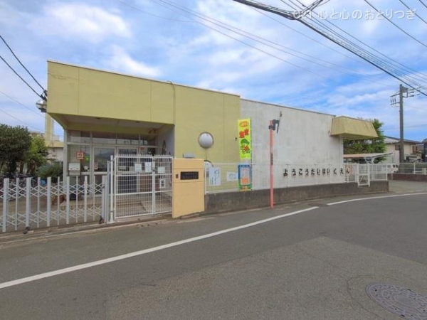 相模原市中央区青葉3丁目　新築分譲住宅(陽光台保育園)