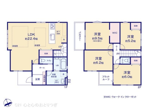 町田市南大谷7丁目6期　新築分譲住宅　1号棟