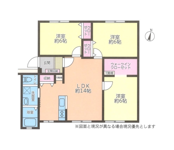 相模台ハイツＤ棟