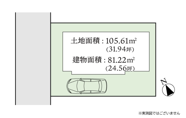 相模原市中央区上矢部４丁目の中古一戸建て