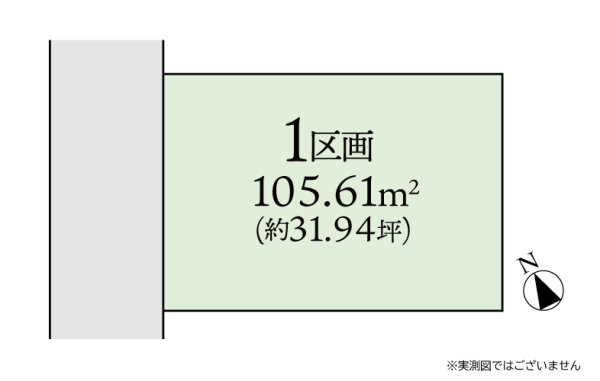 相模原市中央区上矢部4丁目 建築条件なし売地