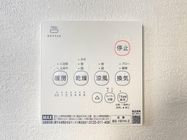 相模原市南区東林間7丁目11期　新築分譲住宅