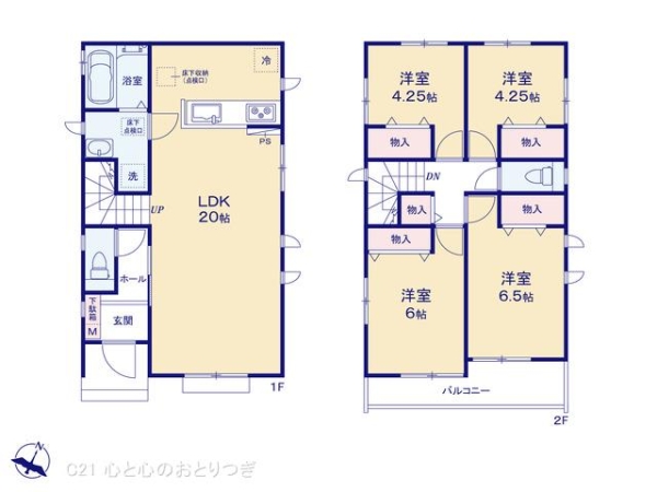 大和市西鶴間5丁目　新築分譲住宅　C号棟