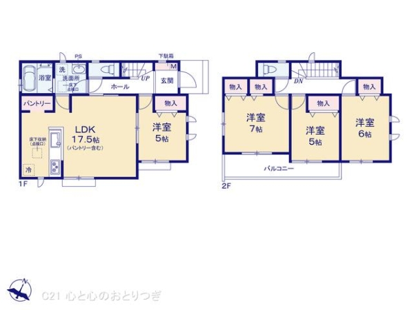 大和市西鶴間5丁目　新築分譲住宅　A号棟