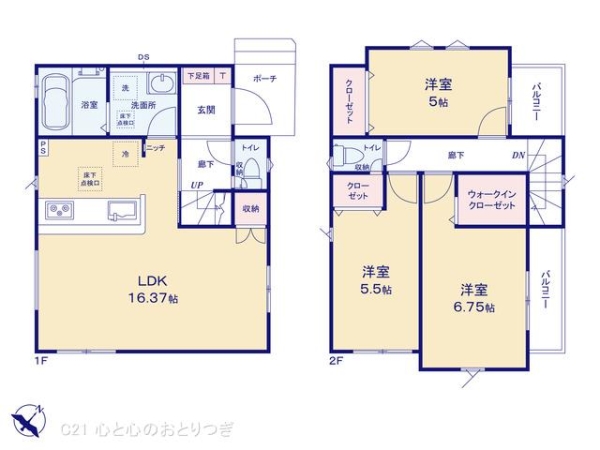 相模原市中央区高根2丁目3期　新築分譲住宅　2号棟