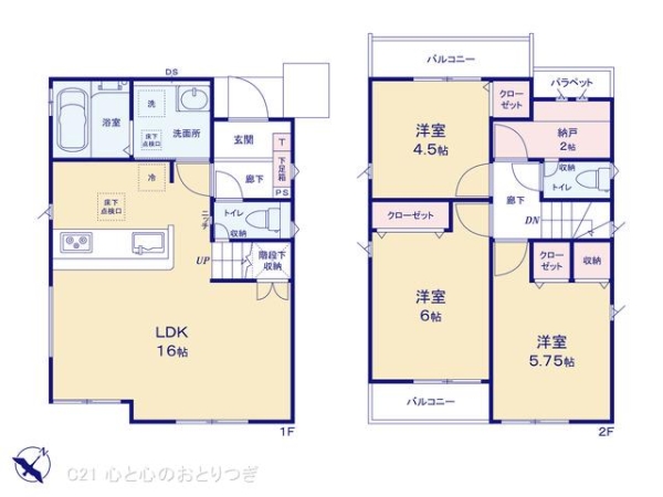 相模原市中央区高根2丁目3期　新築分譲住宅　1号棟