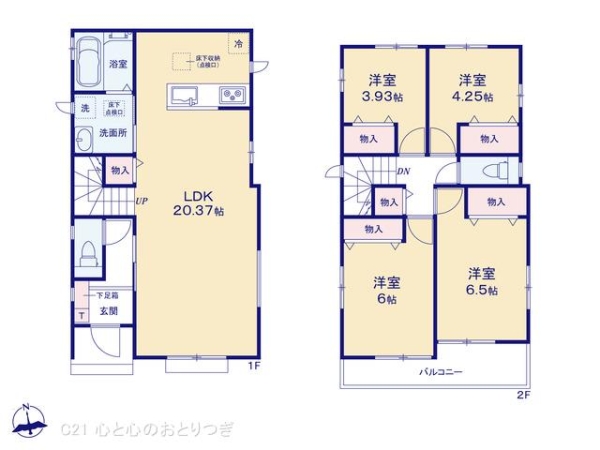 相模原市南区磯部　新築分譲住宅　C号棟