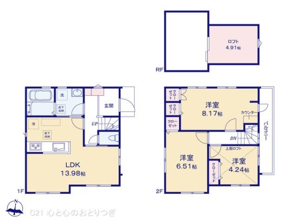 横浜市青葉区大場町　新築分譲住宅