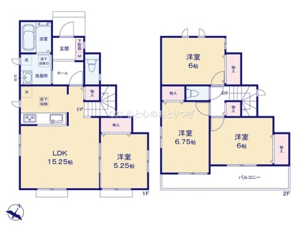 町田市木曽西1丁目　新築分譲住宅　1　P号棟