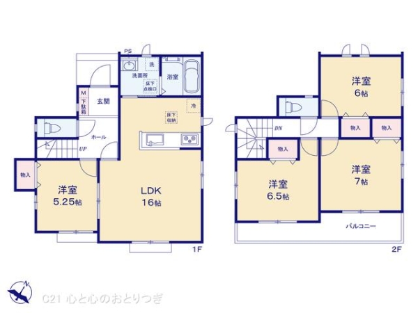 町田市木曽西1丁目　新築分譲住宅　1　O号棟