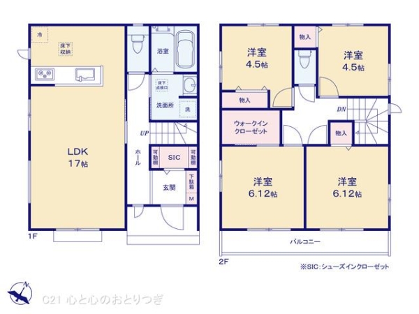 町田市木曽西1丁目　新築分譲住宅　1　E号棟