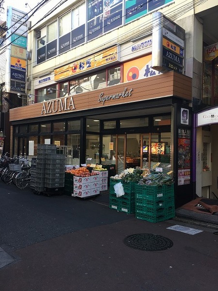 フェアロージュ永福町(生鮮食品館AZUMA明大前店)