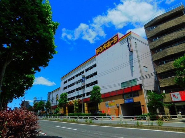 杉並区和泉1丁目(ドン・キホーテ環七方南町店)